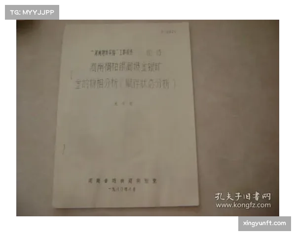 河村勇辉状态火热却受合同束缚双向身份成阻碍职业更进一步 河村勇辉状态火热却受合同束缚双向身份成阻碍职业更进一步