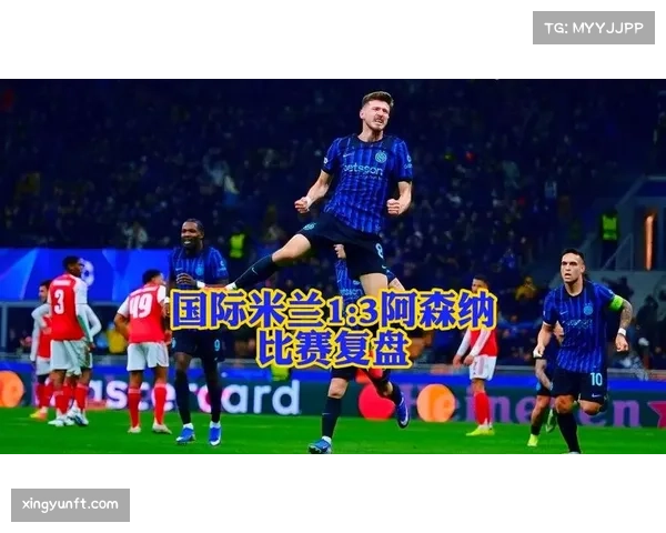 阿森纳静待十六强对手 联赛阶段全胜纪录复盘